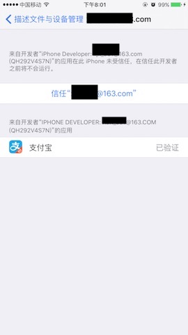 Evernote_Camera_Roll_20151209_200232